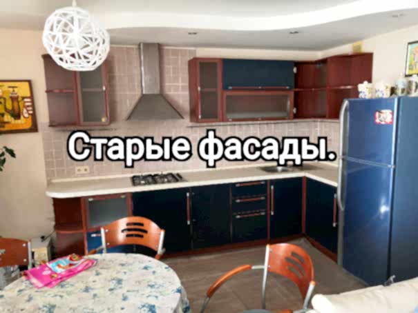 Фасад для кухни до обновления